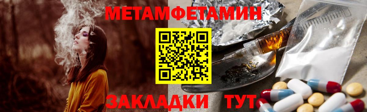 Amphetamine  Амфетамин  Вход с VPN  Магадан  Амфетамин Розовый 