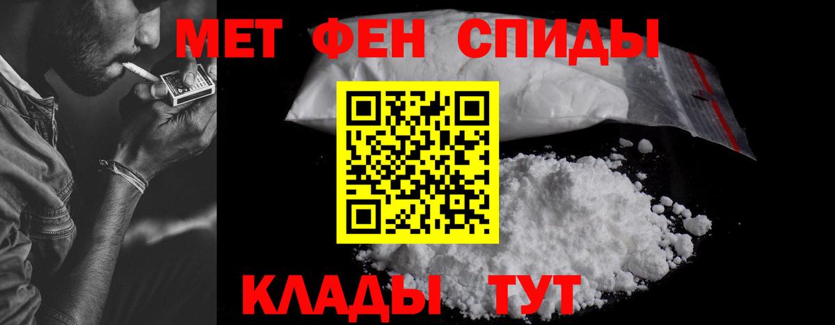 АМФЕТАМИН 98% Магадан