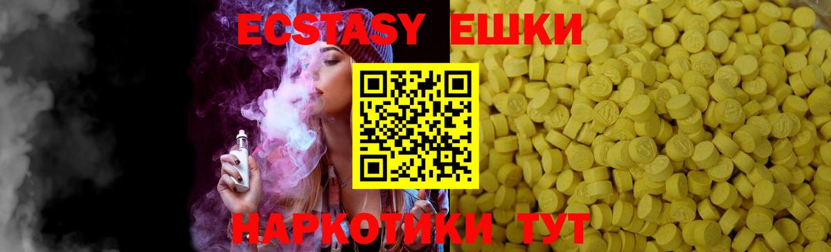 Магадан  Ecstasy таблы  darknet официальный сайт  Вход с VPN  ЭКСТАЗИ 