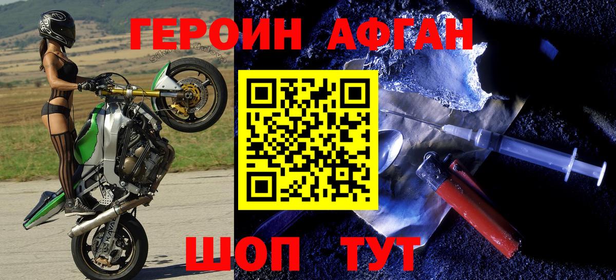 Cocaine  Магадан  Вход с VPN  Меф МЯУ МЯУ   Канабис  Экстази  ГАШ  A PVP СК  