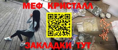 кокс Шебекино