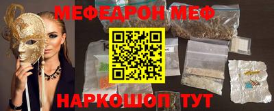 кокс Шебекино