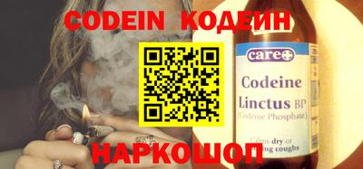 кокс Шебекино