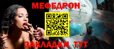 прущие крисы Шахты
