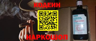 прущие крисы Шахты