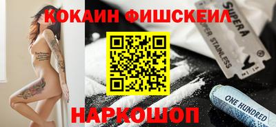 кокс Шебекино