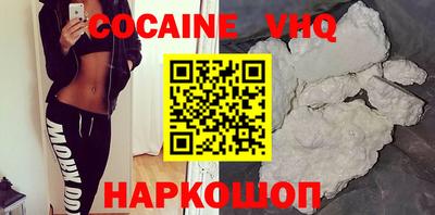 кокс Шебекино