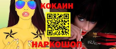 прущие крисы Шахты