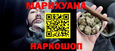 наркотики Янаул