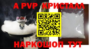 кокс Шебекино