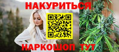 бутик Ярославль