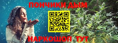 кокс Шебекино