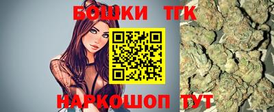 прущие крисы Шахты