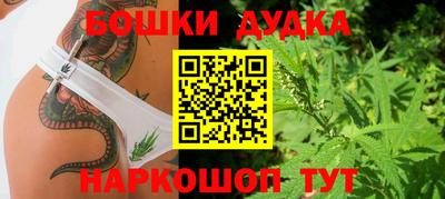 наркотики Янаул