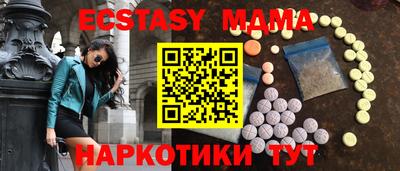 бутик Ярославль