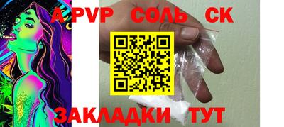 бутик Ярославль