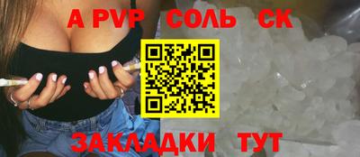 наркотики Янаул