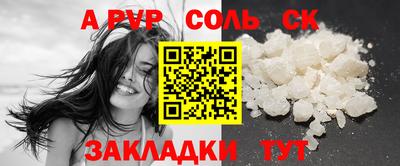 прущие крисы Шахты
