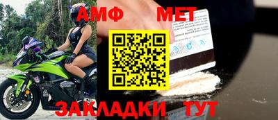 прущие крисы Шахты
