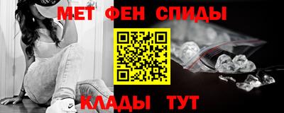меф Шелехов