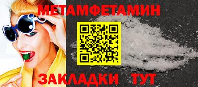 прущие крисы Шахты