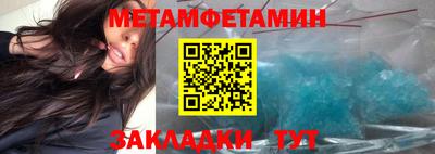 кокс Шебекино