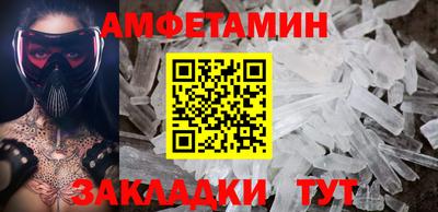 меф Шелехов