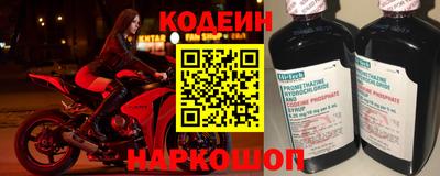 прущие крисы Шахты