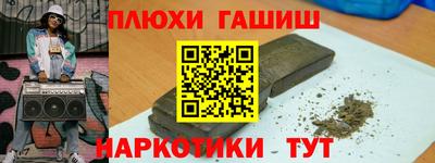 меф Шелехов