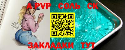 mdma Ярцево