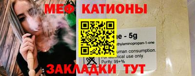 меф Шелехов