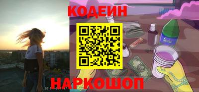меф Шелехов