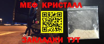 прущие крисы Шахты