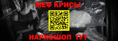кокс Шебекино