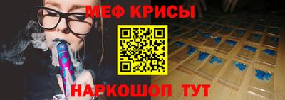 кокс Шебекино