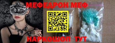прущие крисы Шахты