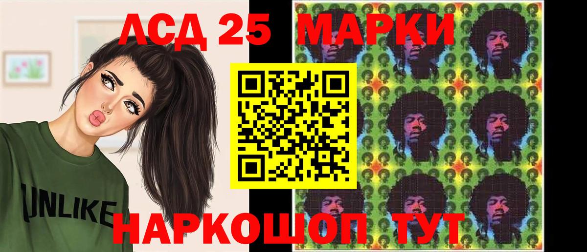 Магадан  LSD-25 экстази ecstasy  Вход с VPN 