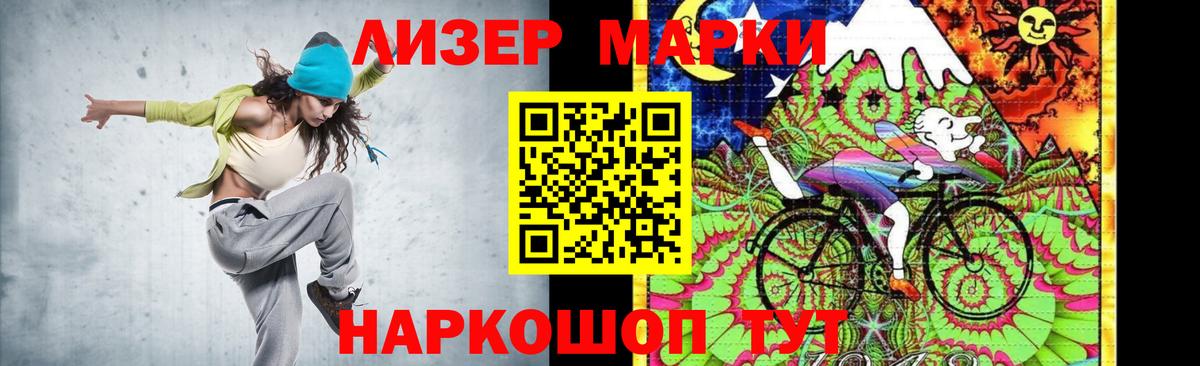 Лсд 25 экстази кислота Магадан