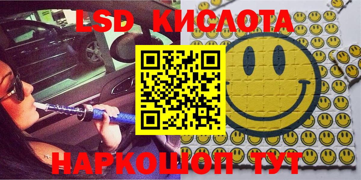 Марки N-bome 1500мкг  цены наркотик  Магадан  Вход с VPN  Марки N-bome 1500мкг  Марки 25I-NBOMe 