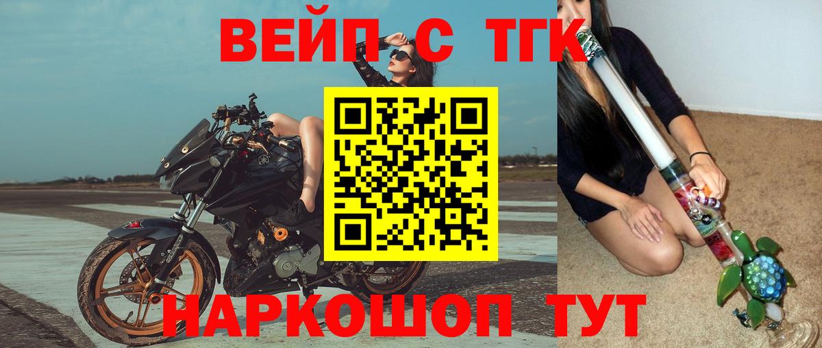 ТГК гашишное масло  купить   Магадан  Вход с VPN  Дистиллят ТГК гашишное масло 