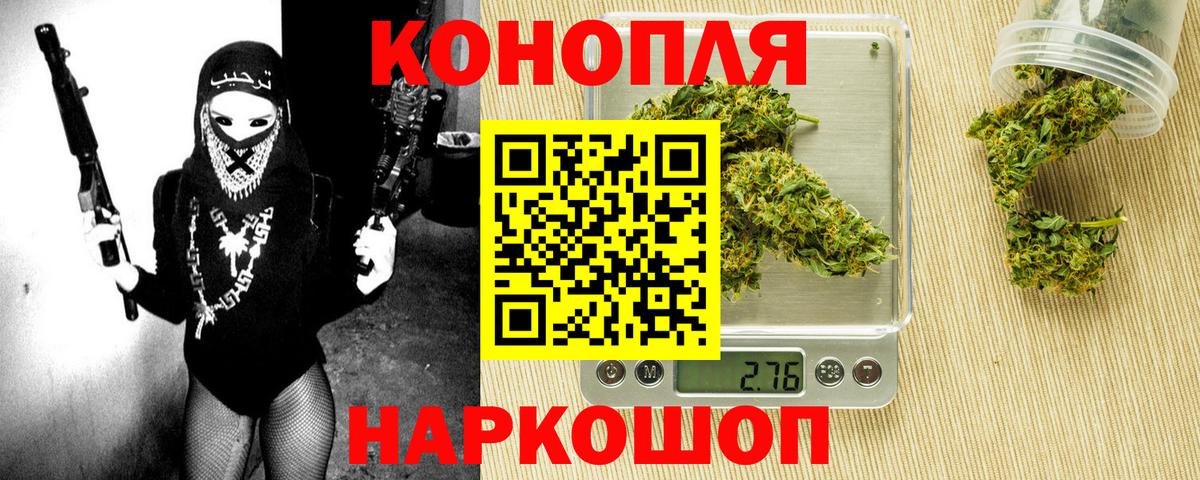 Магадан  Бошки марихуана семена  МАРИХУАНА Ganja  Каннабис Bruce Banner  Бошки Шишки марихуана  Вход с VPN 